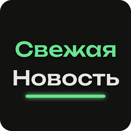 Изображение новости